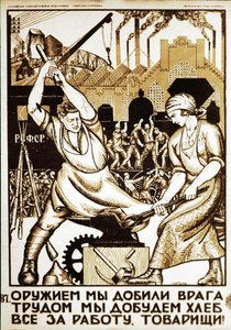 Affiche de propagande soviétique des années 1920, Avec des armes nous battons l